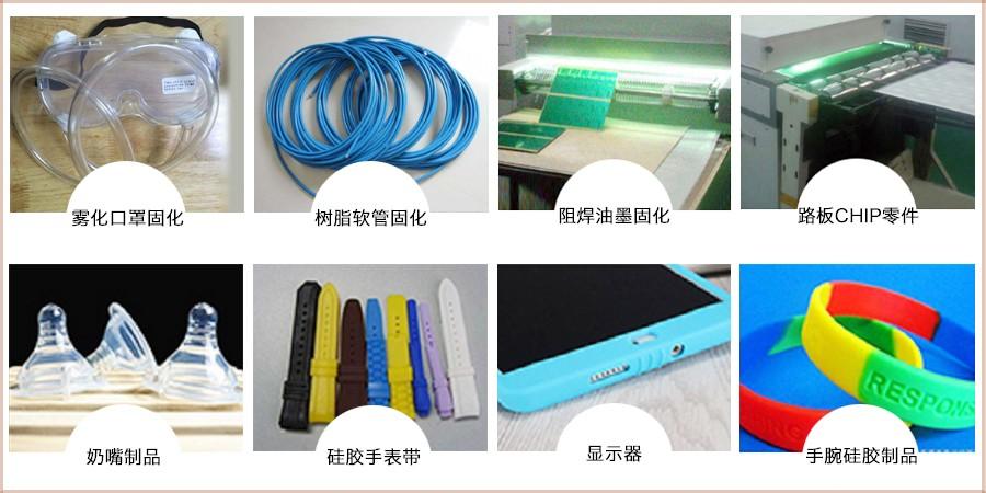 1565246981712814.jpg 制品.jpg